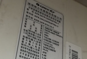 合川格力空调维修电话是多少