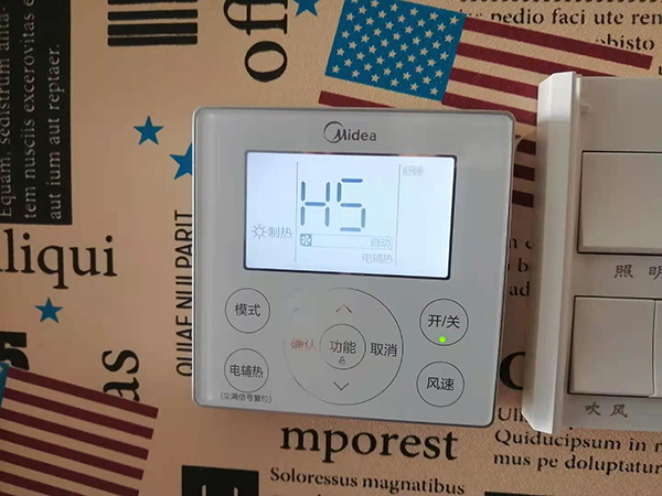 合川美的空调维修