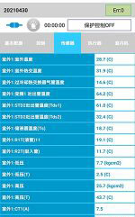 合川中央空调维修电话是多少