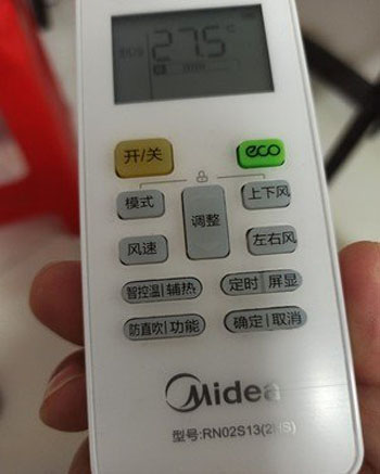 合川空调遥控器打不开